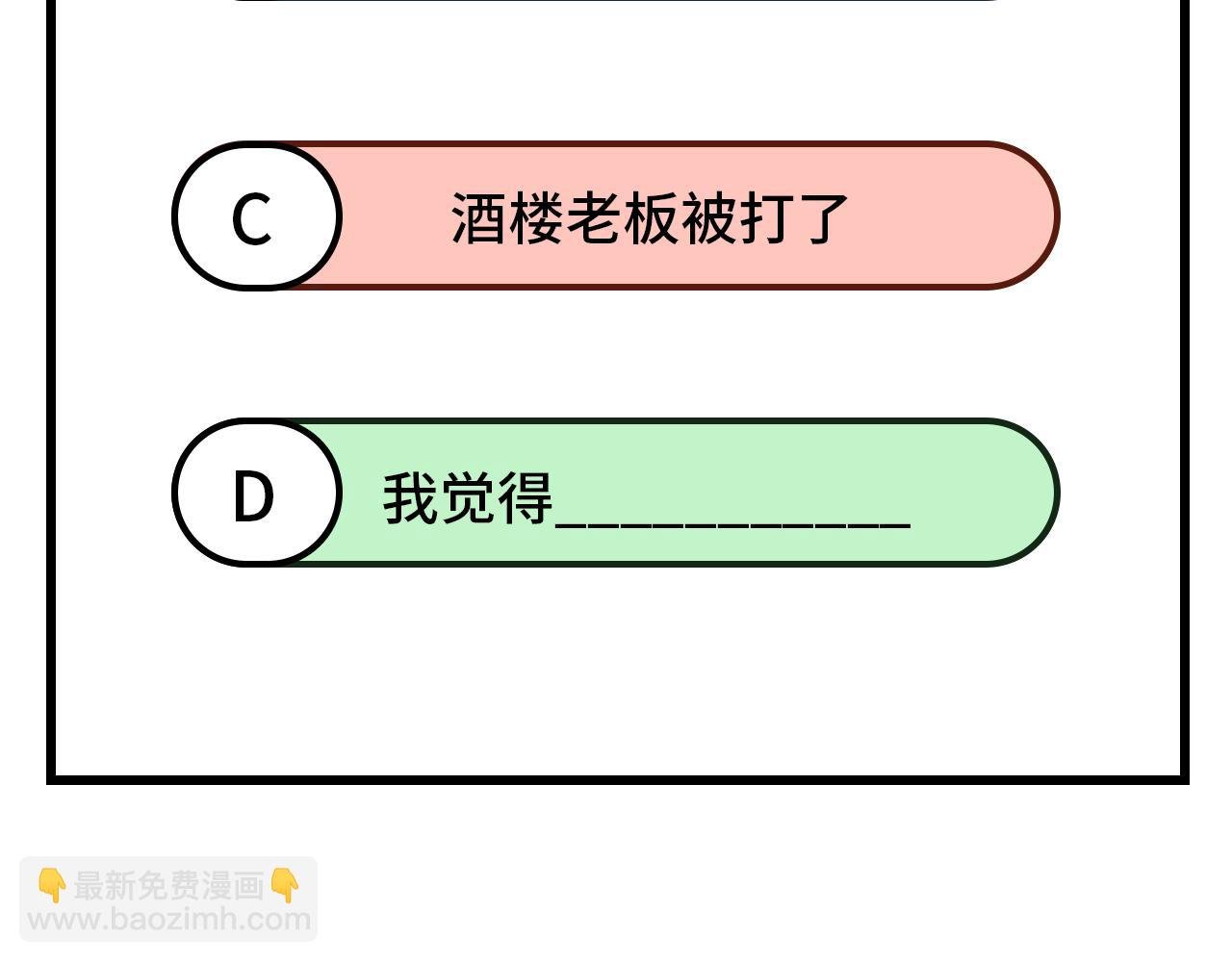 第49话 洛悠悠和狗不能入内