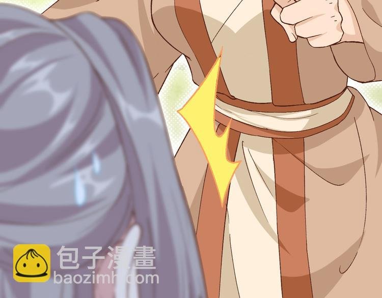 第8话 趁夜色诱