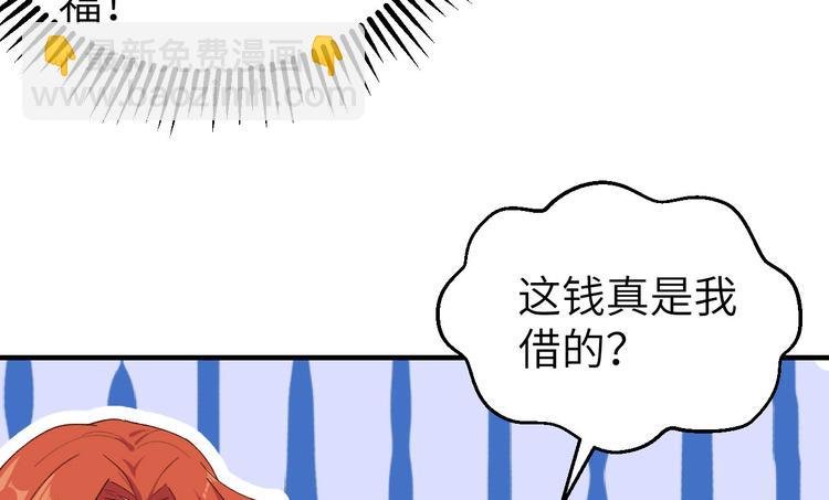第8话 趁夜色诱