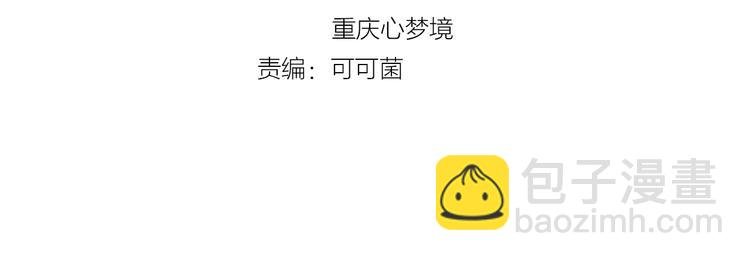 第11话 危机来袭！！