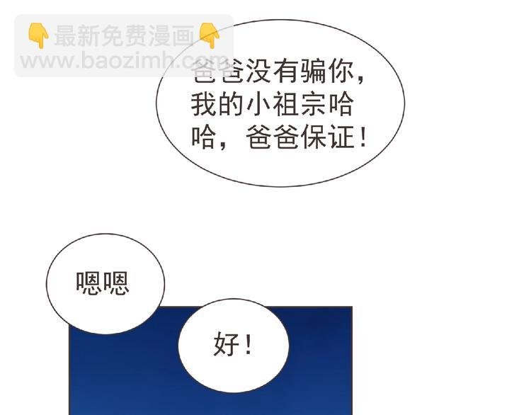 第11话 危机来袭！！