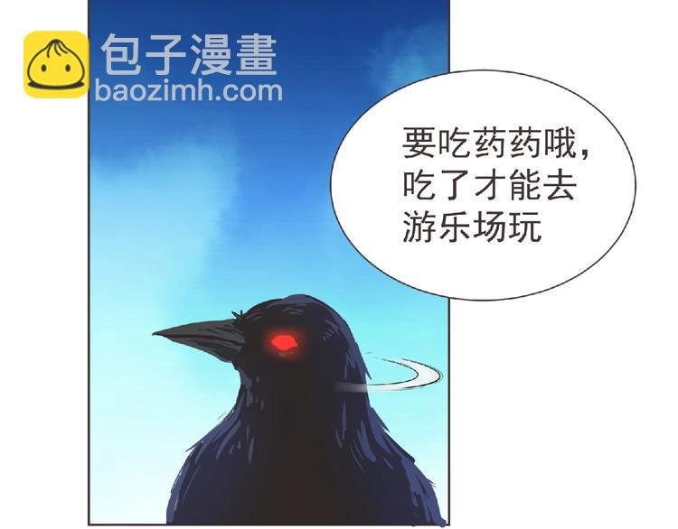 第11话 危机来袭！！