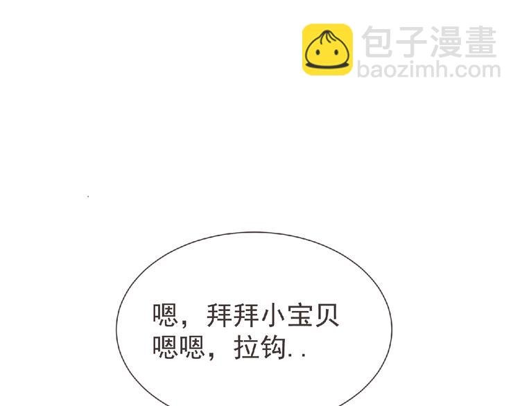 第11话 危机来袭！！