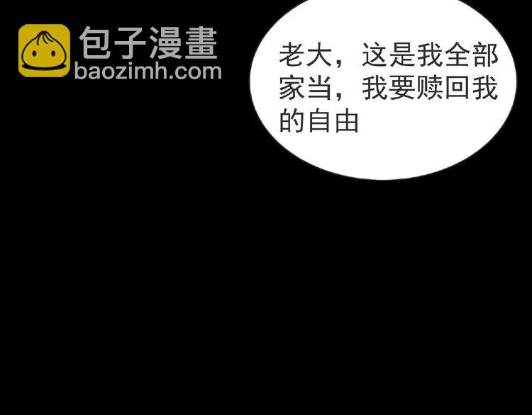第11话 危机来袭！！