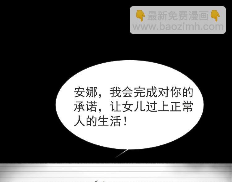 第11话 危机来袭！！