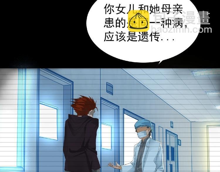 第11话 危机来袭！！
