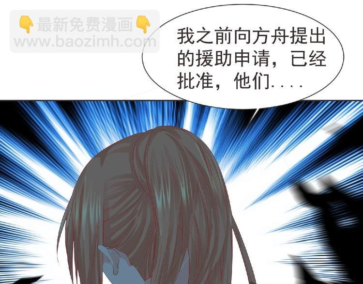 第11话 危机来袭！！