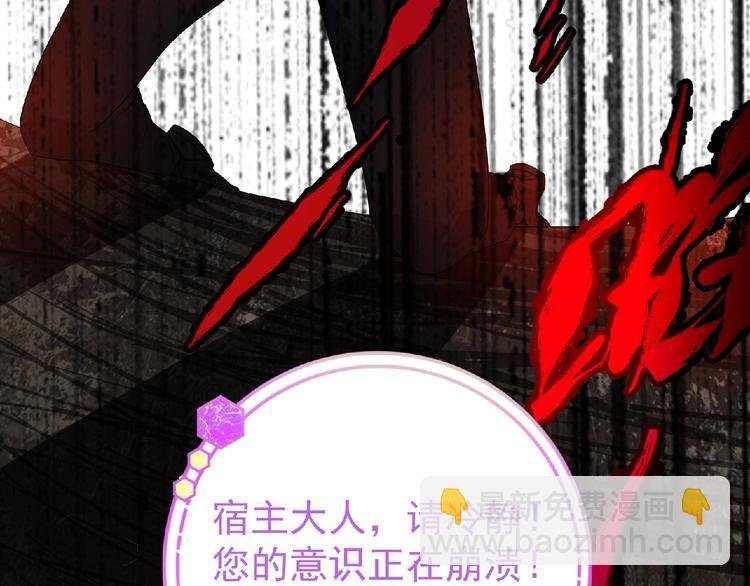 第12话 再次爆发？