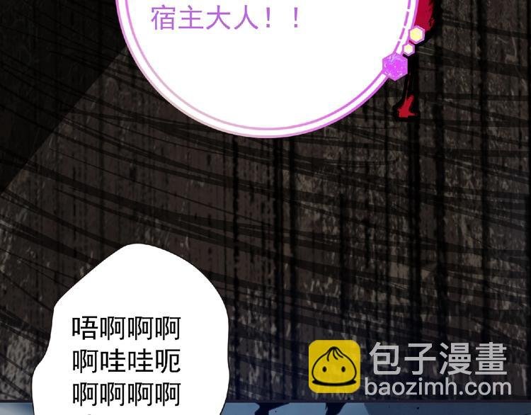第12话 再次爆发？