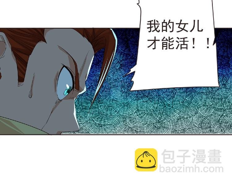 第12话 再次爆发？