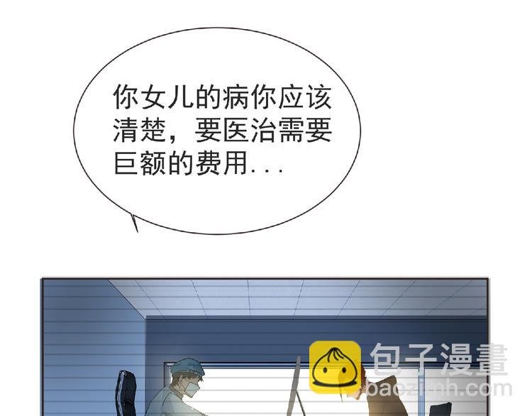 第12话 再次爆发？