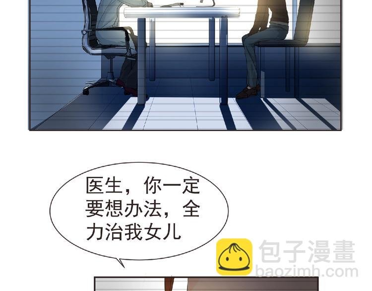 第12话 再次爆发？