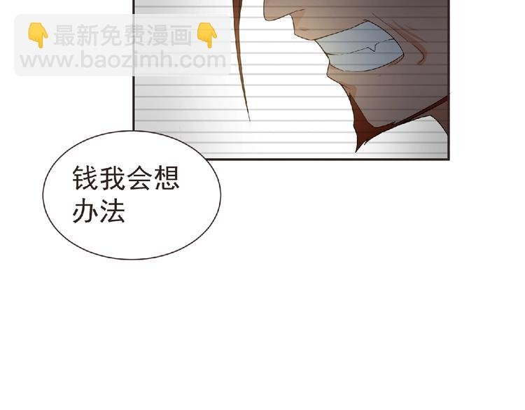 第12话 再次爆发？