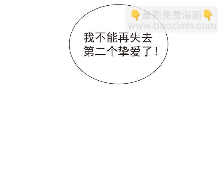 第12话 再次爆发？