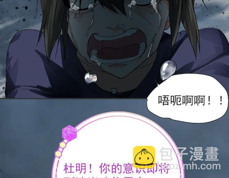 第12话 再次爆发？
