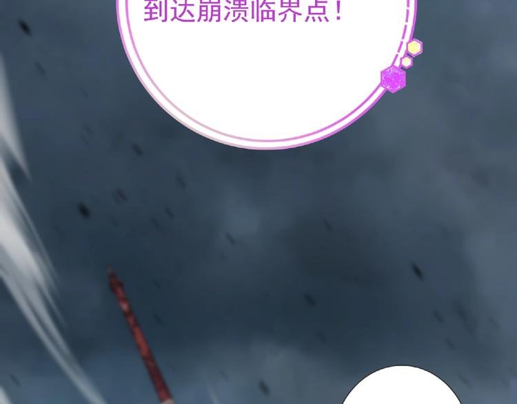 第12话 再次爆发？