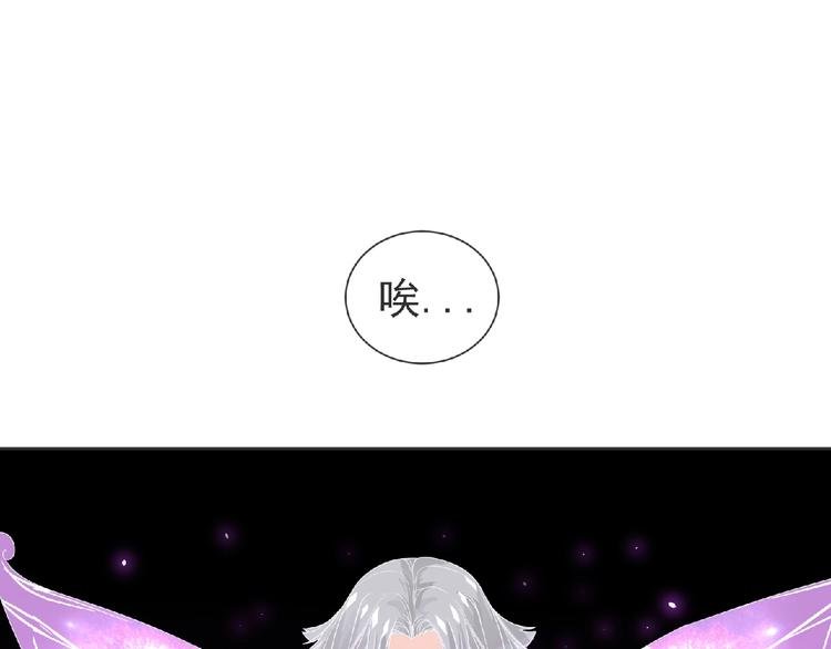 第12话 再次爆发？