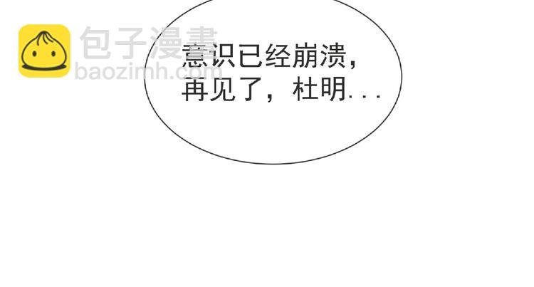 第12话 再次爆发？