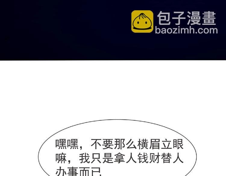第12话 再次爆发？
