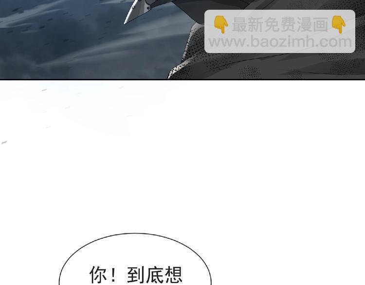 第12话 再次爆发？