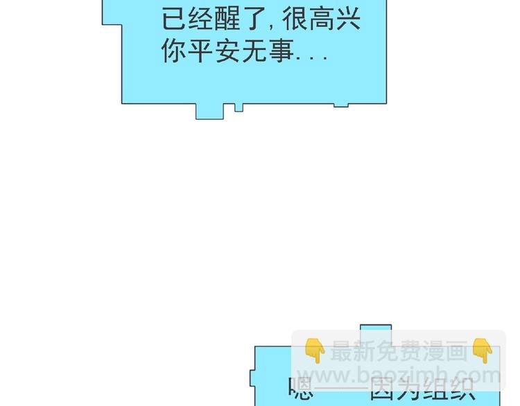 第14话 新伙伴(￢_￢)