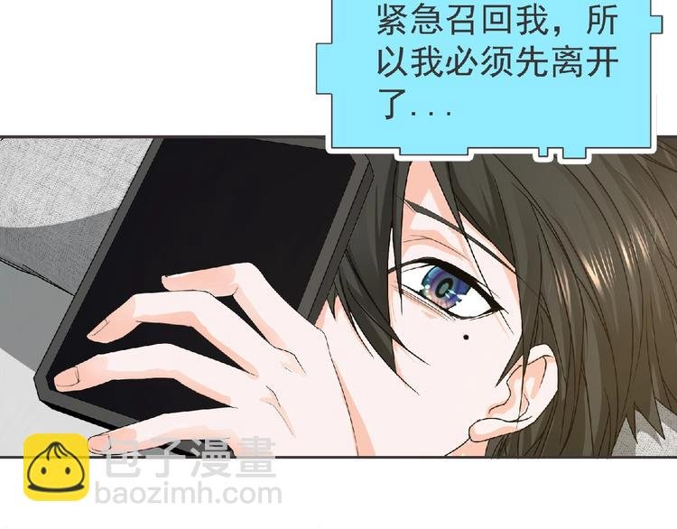 第14话 新伙伴(￢_￢)