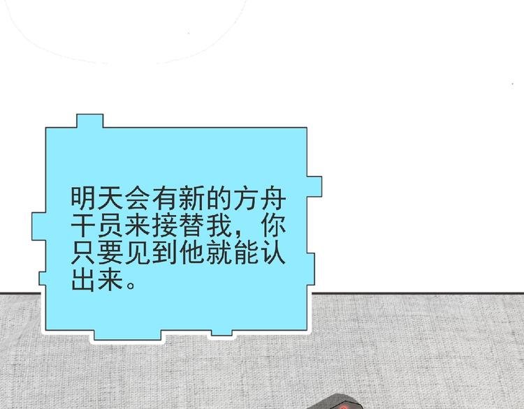 第14话 新伙伴(￢_￢)