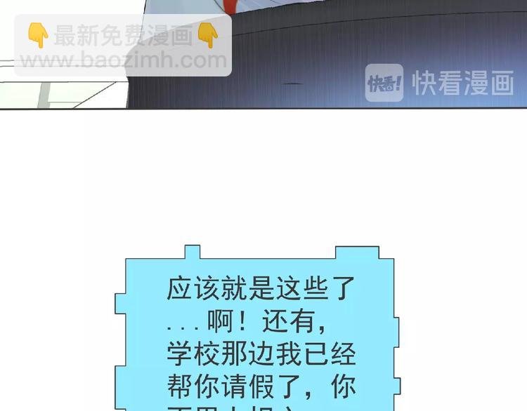 第14话 新伙伴(￢_￢)
