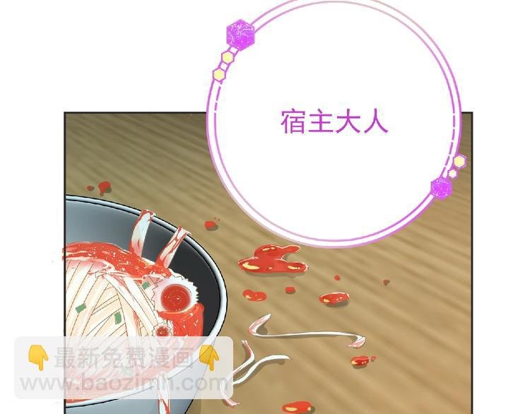 第14话 新伙伴(￢_￢)