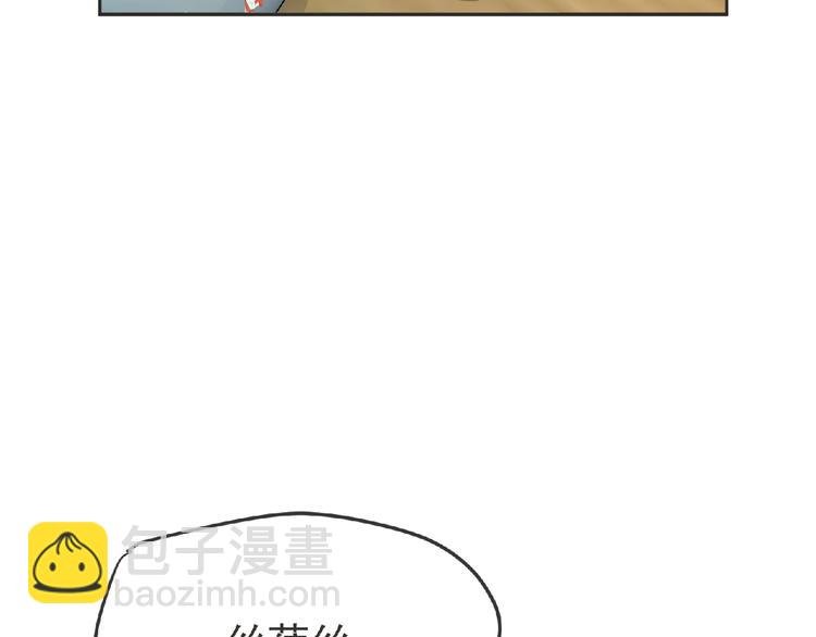 第14话 新伙伴(￢_￢)