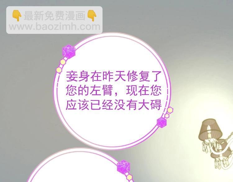 第14话 新伙伴(￢_￢)