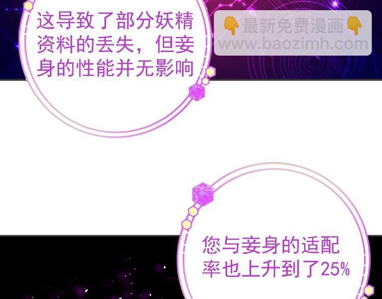 第14话 新伙伴(￢_￢)