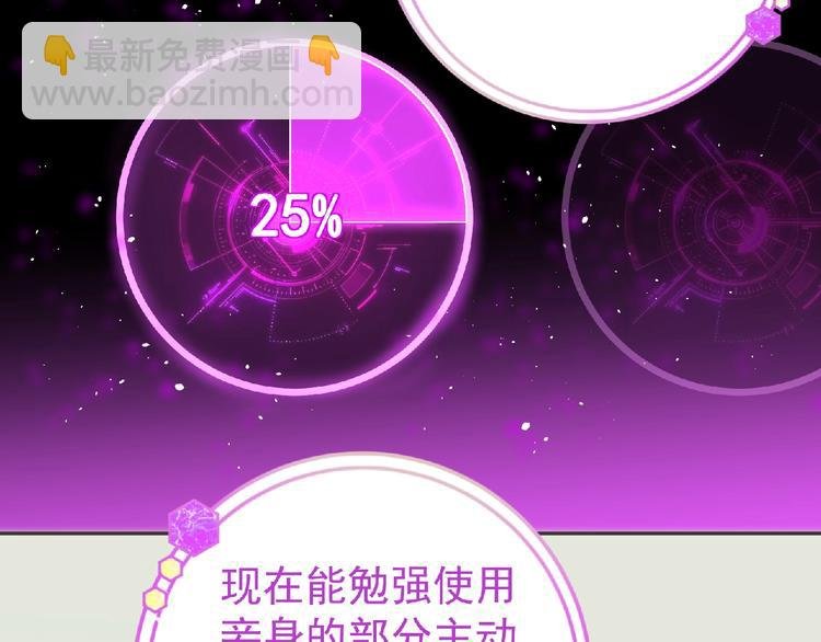 第14话 新伙伴(￢_￢)