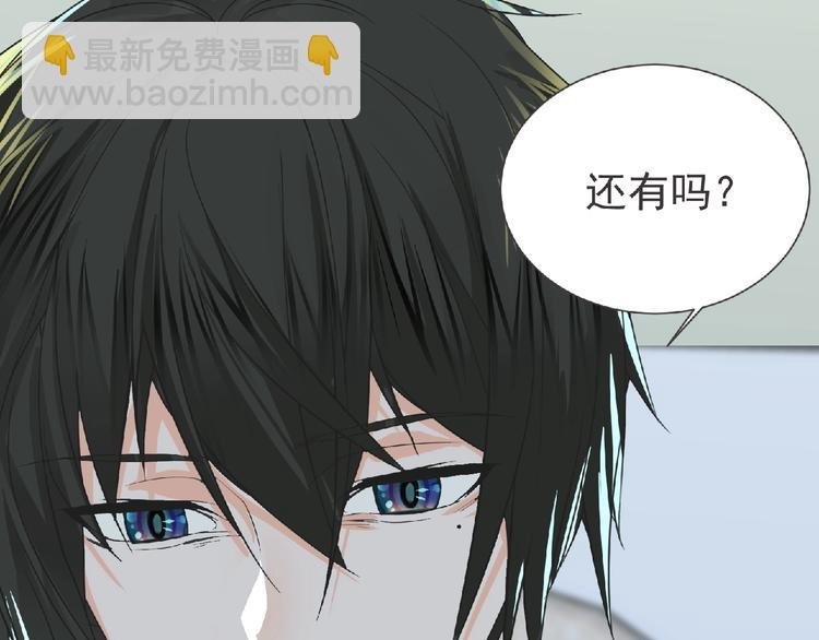 第14话 新伙伴(￢_￢)