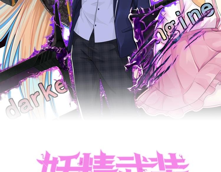 第15话 Loli登场 ´▽`