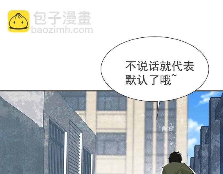第15话 Loli登场 ´▽`