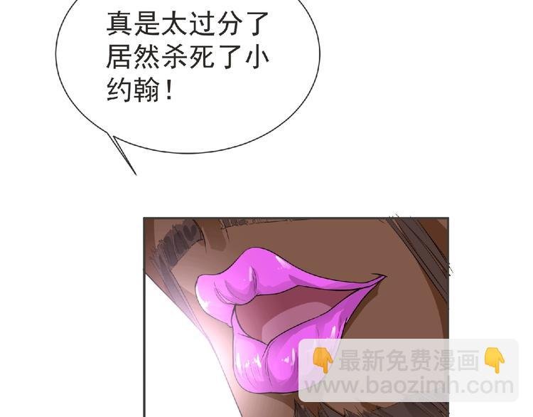 第15话 Loli登场 ´▽`