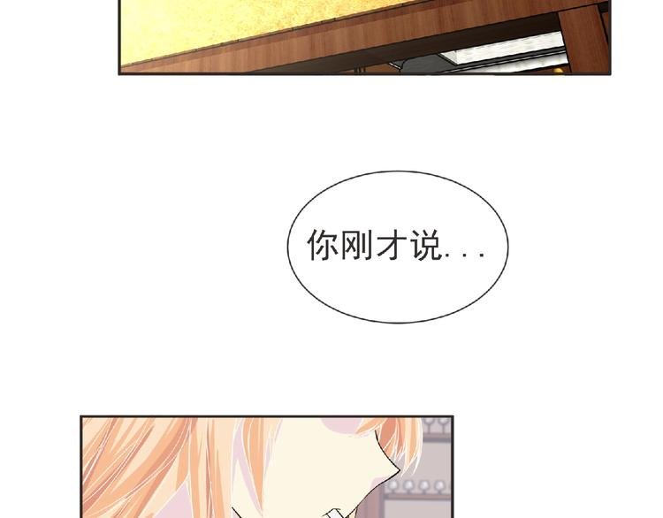 第16话 来练练？(≖ᴗ≖)✧
