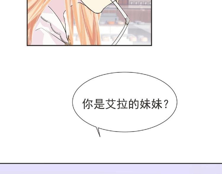 第16话 来练练？(≖ᴗ≖)✧