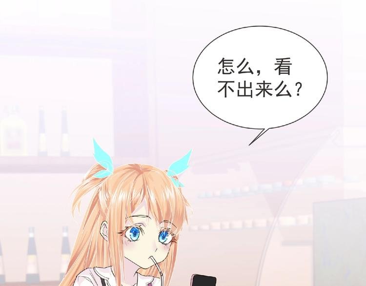 第16话 来练练？(≖ᴗ≖)✧