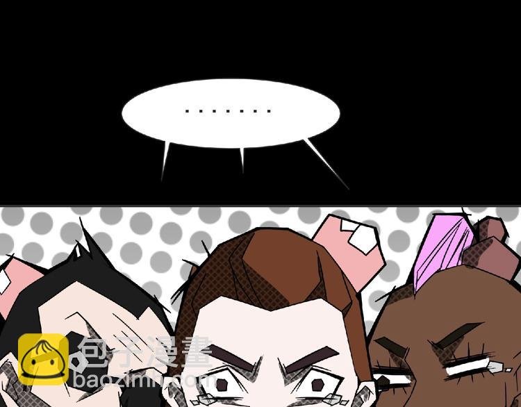 第16话 来练练？(≖ᴗ≖)✧