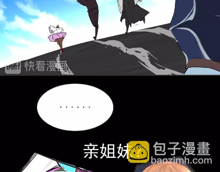 第16话 来练练？(≖ᴗ≖)✧