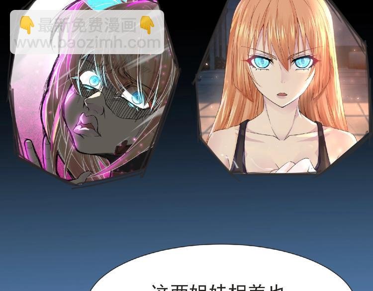 第16话 来练练？(≖ᴗ≖)✧