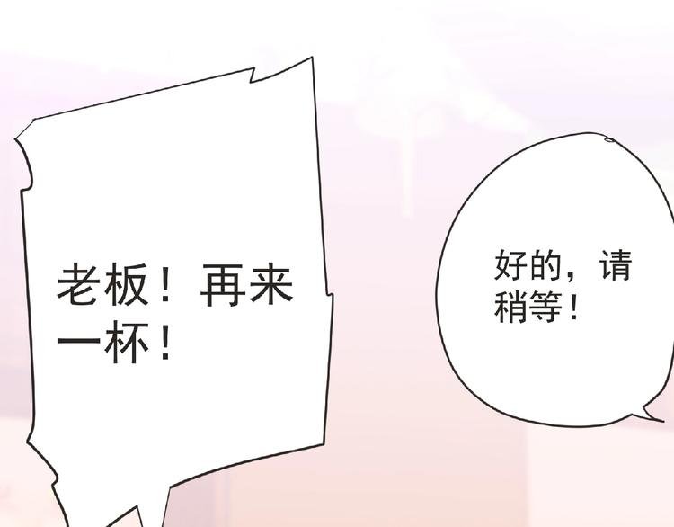第16话 来练练？(≖ᴗ≖)✧