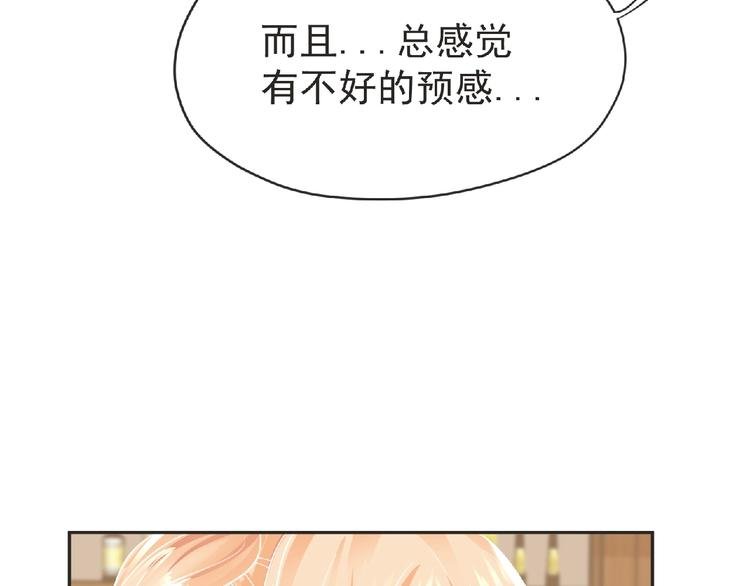 第16话 来练练？(≖ᴗ≖)✧