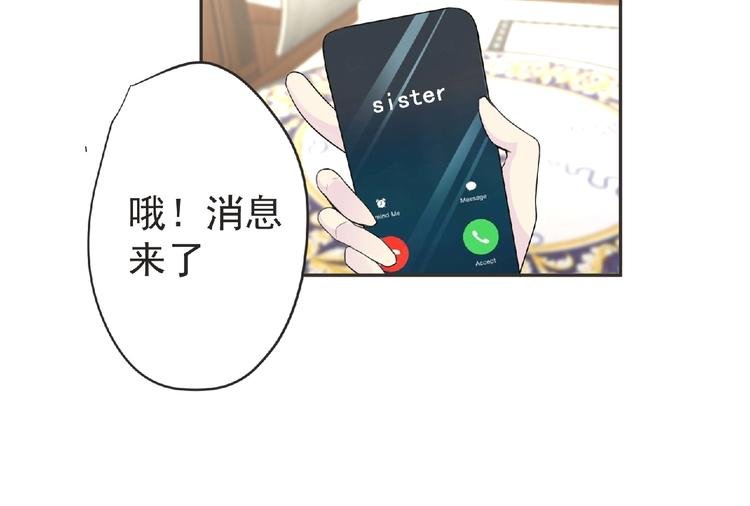 第16话 来练练？(≖ᴗ≖)✧