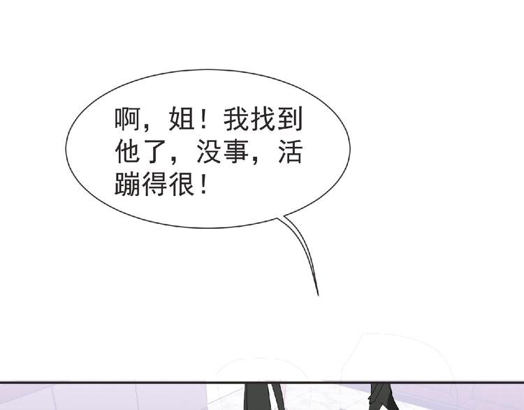 第16话 来练练？(≖ᴗ≖)✧