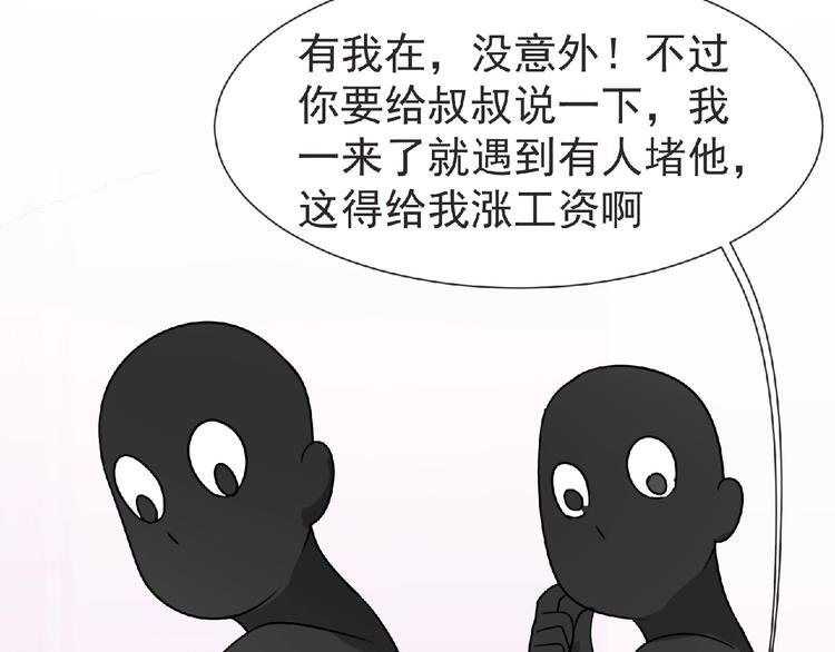 第16话 来练练？(≖ᴗ≖)✧