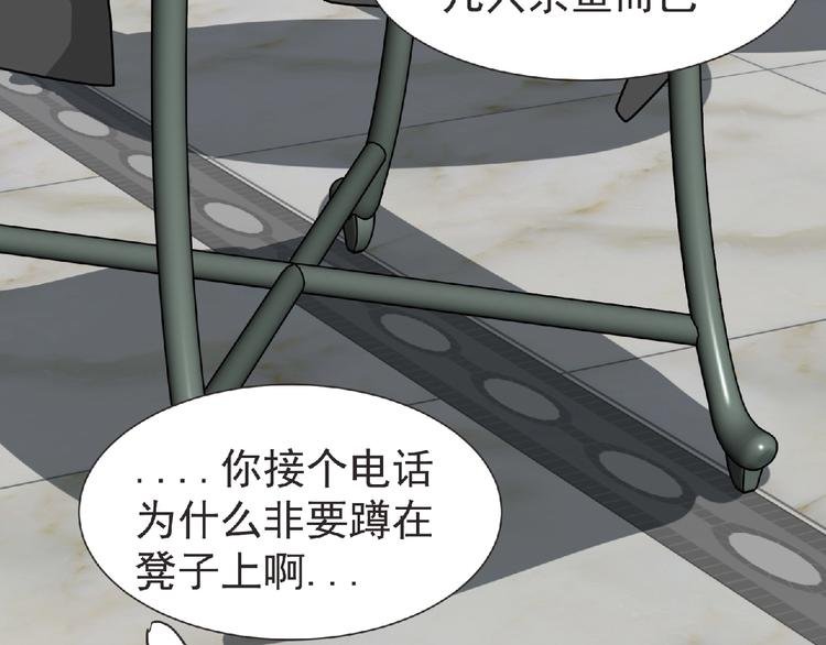第16话 来练练？(≖ᴗ≖)✧