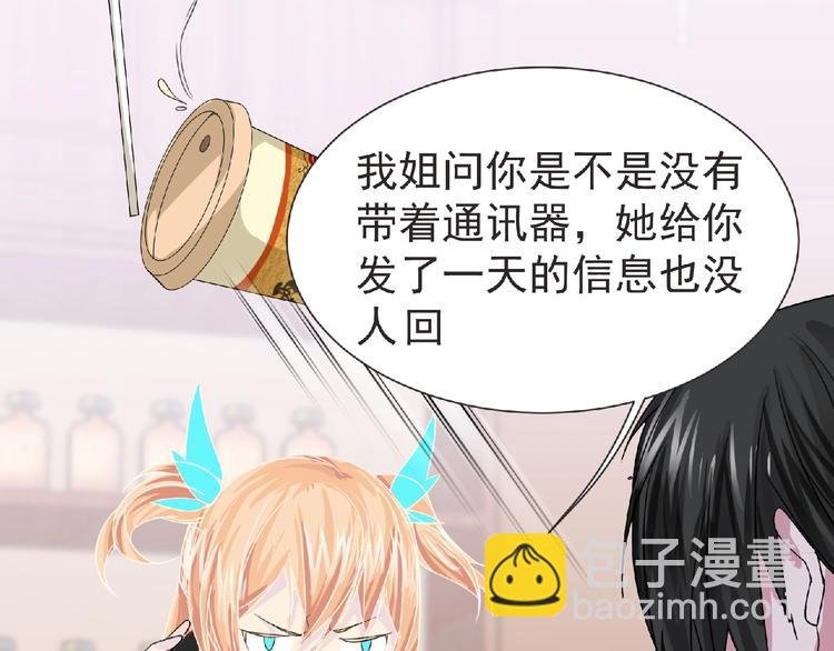 第16话 来练练？(≖ᴗ≖)✧